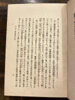 体験主義教育の実際