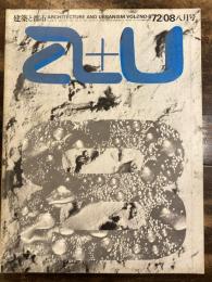 a+u　建築と都市　1972年8月号　A.アアルト＝ヘルシンキのコンサート・ホール