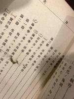 教育學綱要