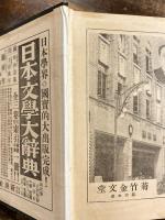 全国書籍商総覧