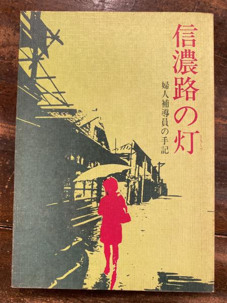 庶流