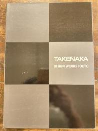 TAKENAKA DESIGN WORKS TOKYO 2004～2006  6冊
