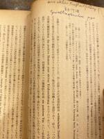 同盟罷業と刑法