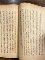 破棄差戻の効果と差戻後の手続
