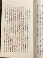 機関紙活動の手引き