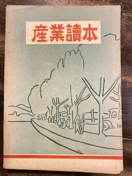 木俣修歌集 限定100 / 青聲社 / 古本、中古本、古書籍の通販は