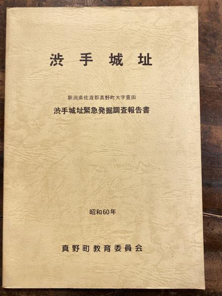 現代の「低所得層」 : 「貧困」研究の方法(江口英一 著
