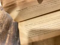 日米相互防衛援助協定等に伴う秘密保護法審議要録