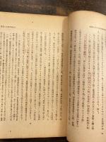 法人の犯罪能力 : 業務主處罰規定を中心として　少線引