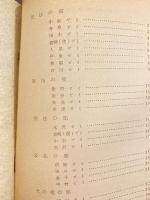 慶應義塾大学法学部 法律学科 研究会紹介資料