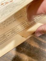 みちのとも　立教102年1月号
