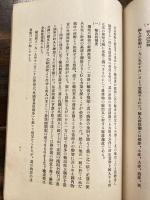 各国産業助長施設概要