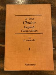 A new choice  English composition 1