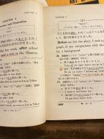 The new art of English composition 修正版　1～3  3冊