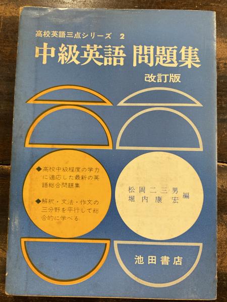 Amazon.co.jp: 曼陀羅と輪廻: その思想と美術 : 立川 武蔵