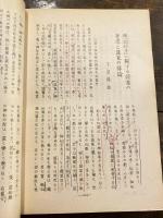 抱朴子外篇簡注