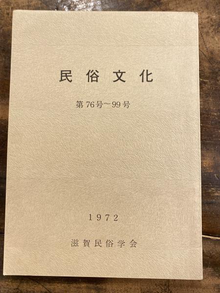 杉良太郎 芸能活動三十周年記念 舞台写真集 芝居・オンステージ