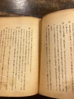 一年生はこれだけ学ぶ