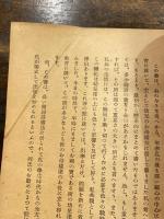 幼児の家庭教育