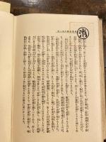 児童教養の考え方(児童教養之考え方)