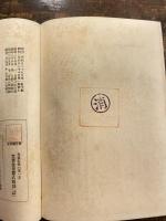 児童教養の考え方(児童教養之考え方)