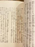 闘争を超えて
