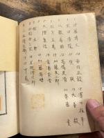 日本憲政史を語る