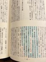 燦 1996年市販号