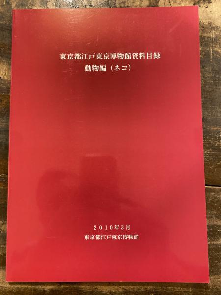 史上最も激安 杉良太郎 芝居・オンステージ 舞台写真集 芸能活動三十周年記念 趣味・スポーツ・実用