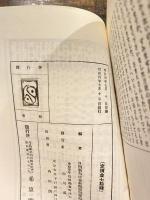 獄窓の同志より