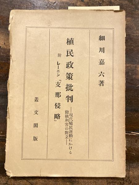 歴史公論 弓道の研究 第5巻 第3號
