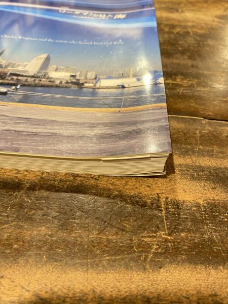 図録]ワーグマンが見た海 : 洋の東西を結んだ画家 : チャールズ 
