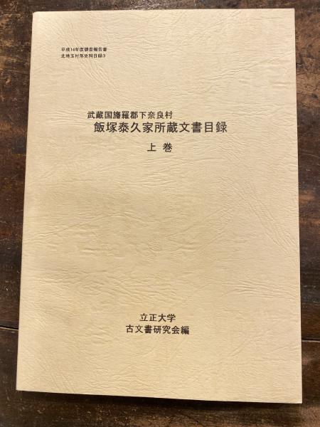 編集史とは何か (1984年) (聖書学の基礎知識) | ノーマン