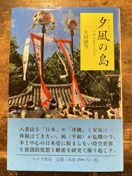 上品コーデはコレで安心! マンモス賛歌 青聲社 / 編) 甲子園の60年(神戸新聞阪神総局 : 野球一般