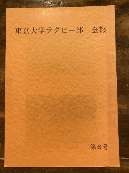 草魂・鈴木啓示 増補新版 | 杉本 成之 |本 | 通販 | Amazon