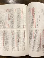 東京大学ラグビー部　会報