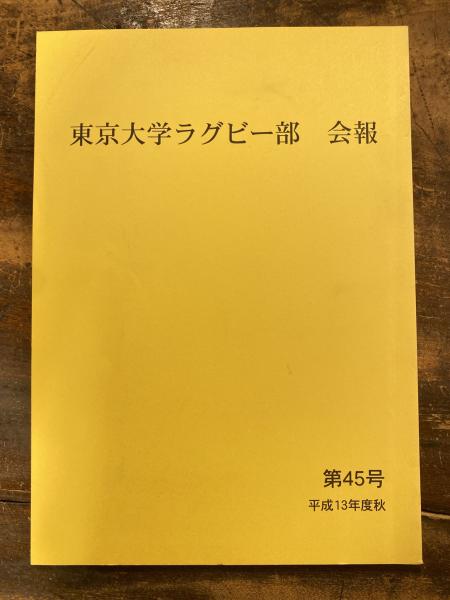 帝国主義下の日本海運 : 国際競争と対外自立(小風秀雅 著) / 青