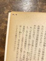 無名鬼