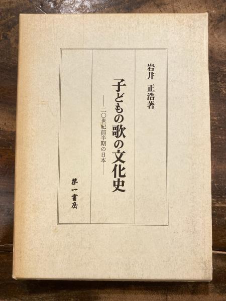 特捜部存亡の危機ーーFD改ざん事件を告発した本当の人物