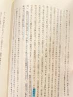 足立区の治水と灌漑