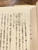 朝鮮の群衆