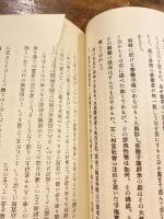 朝鮮の群衆