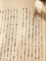 朝鮮の群衆
