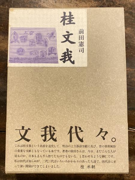 海外輸入】 交通逮捕手続記載の実務 検事 前田邦博編著 近代警察