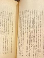 保守革命に賭ける