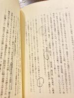 さらば実力者