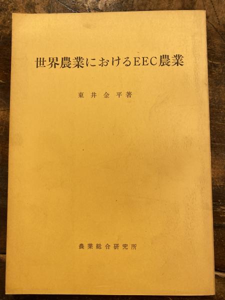 憲法における普遍性と固有性 : 憲法学会五十周年記念論文集(憲法学会