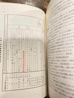 東京オリンピック放送の記録