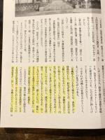 沖縄ヤクザ50年戦争 : 分裂、抗争、統一、そして分裂