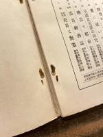 露西亜の真相